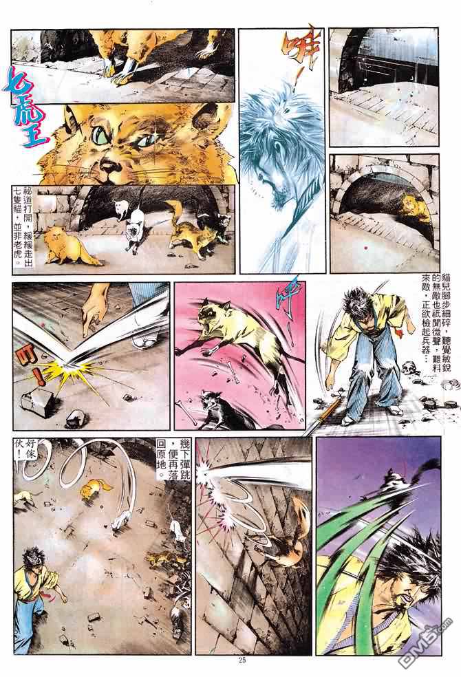 第 140 页