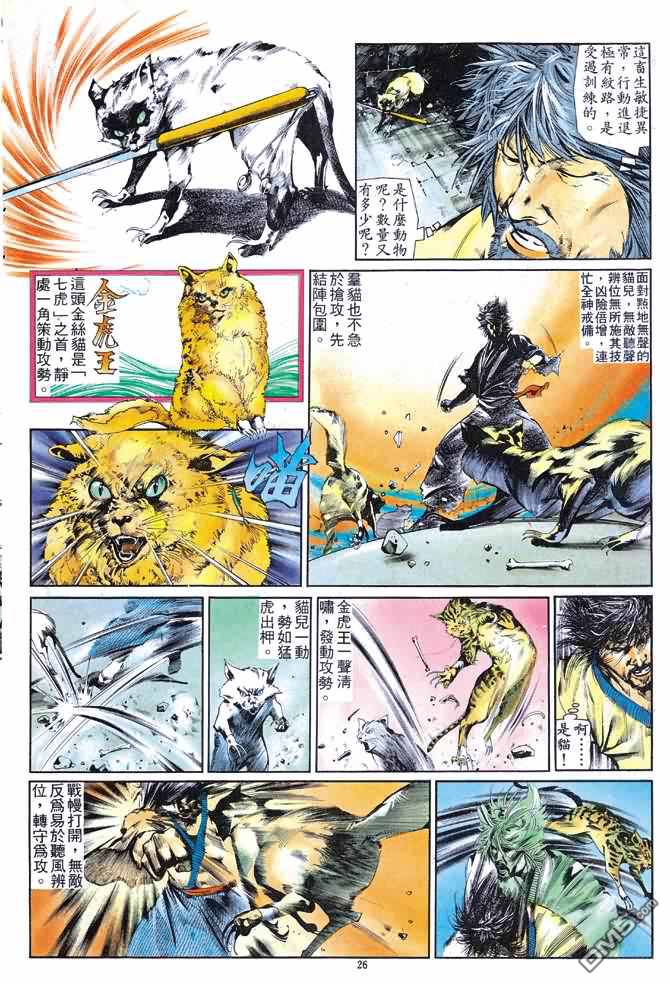 第 141 页