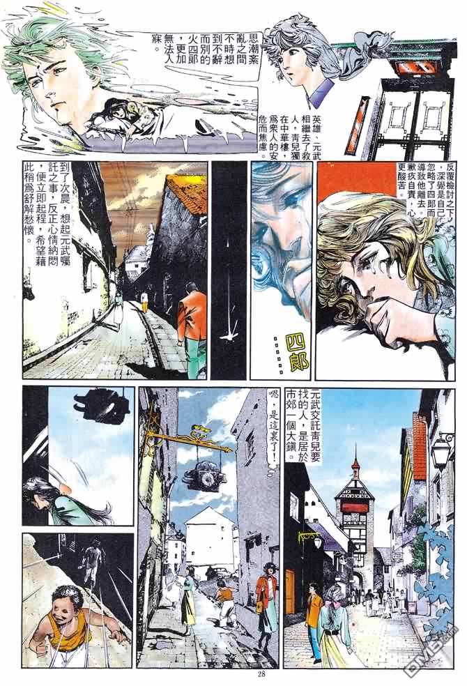 第 143 页