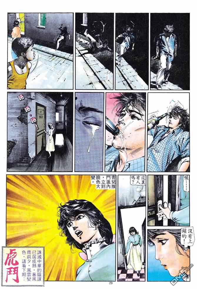 第 144 页