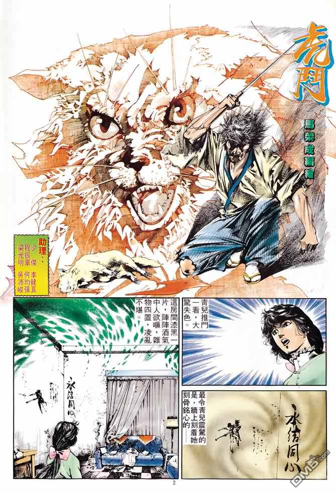 第 146 页