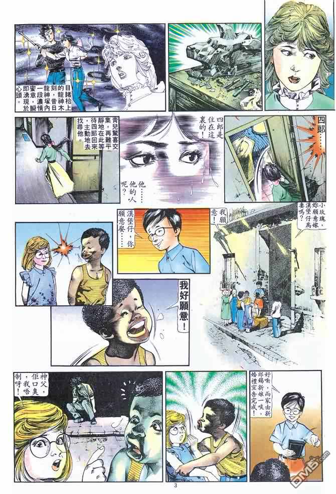 第 147 页