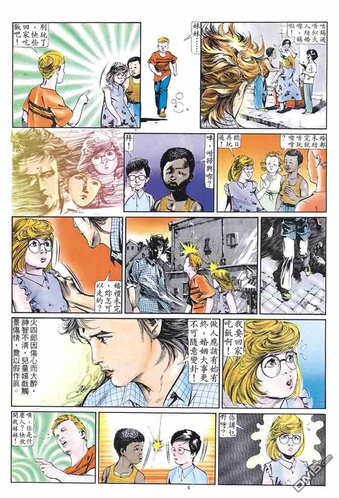 第 148 页