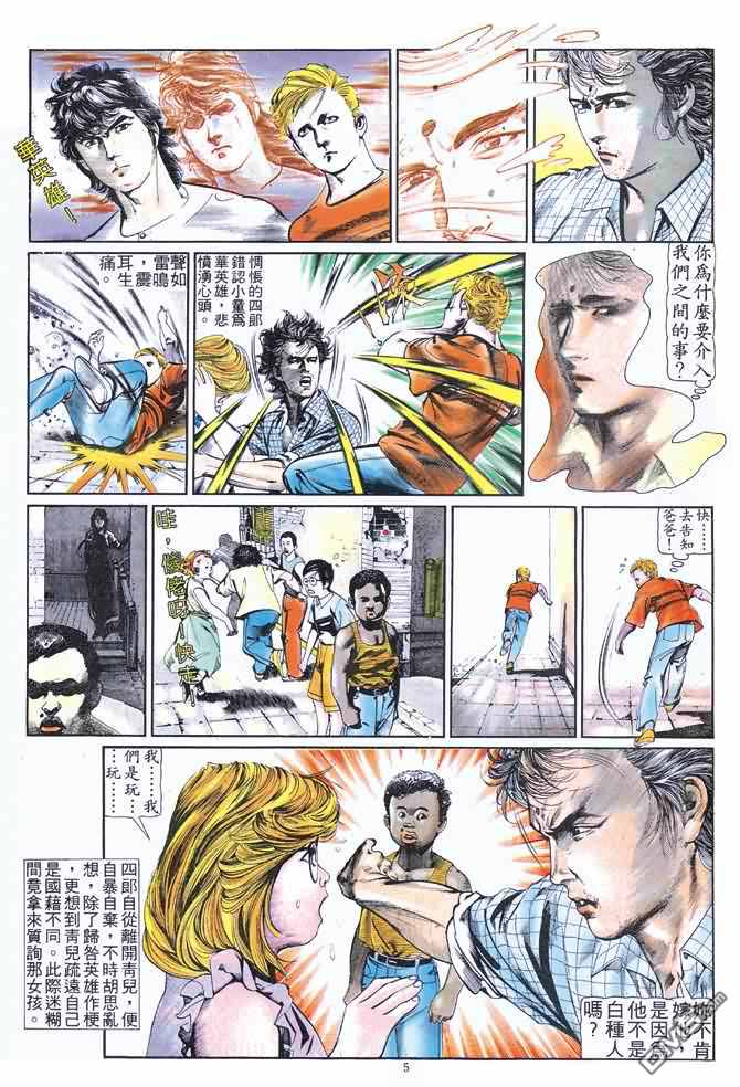 第 149 页