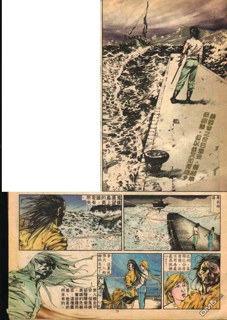 第 15 页