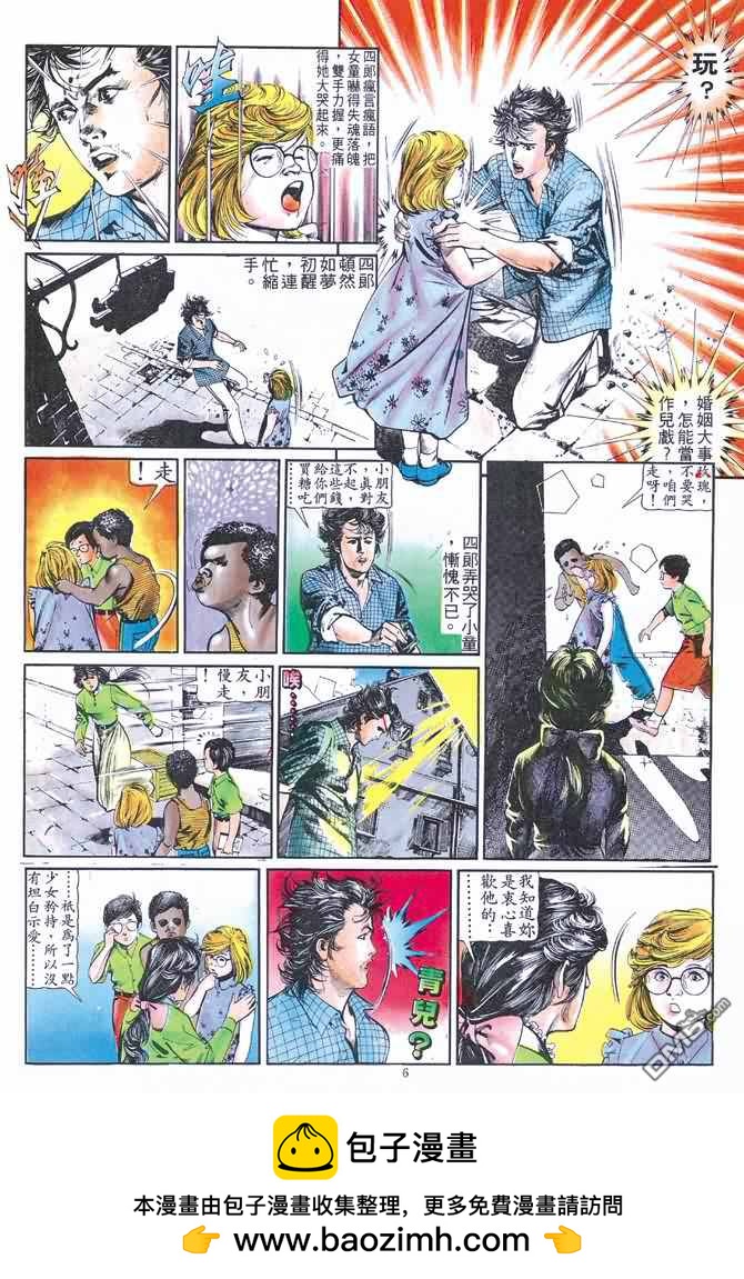 第 150 页