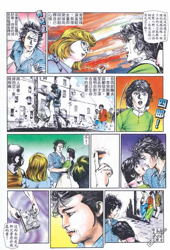 第 151 页