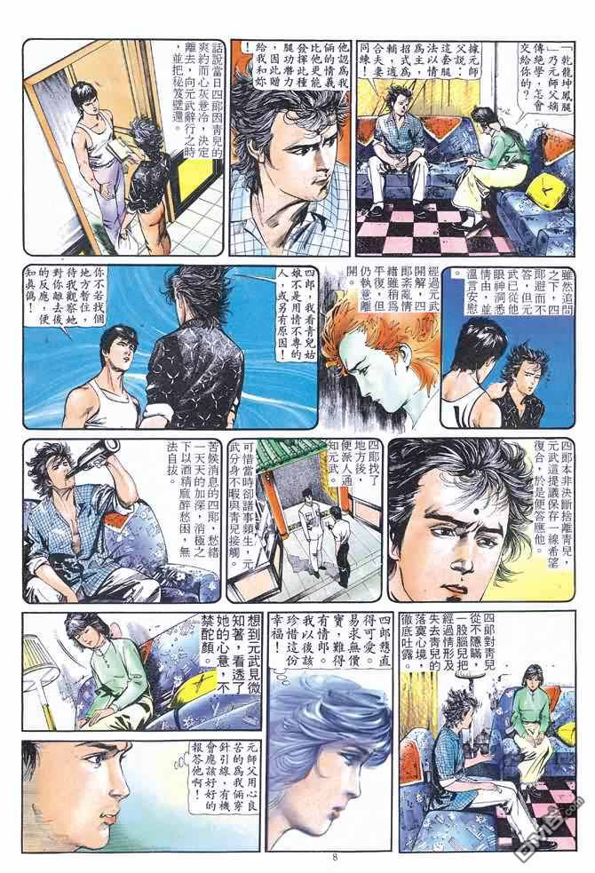 第 152 页