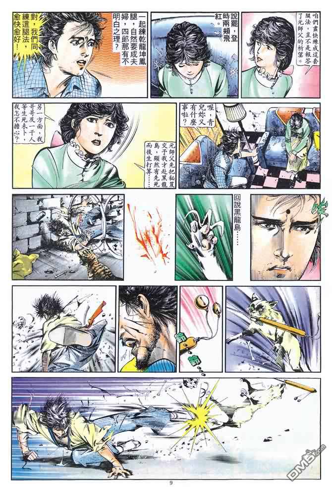 第 153 页