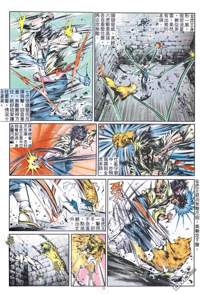 第 155 页