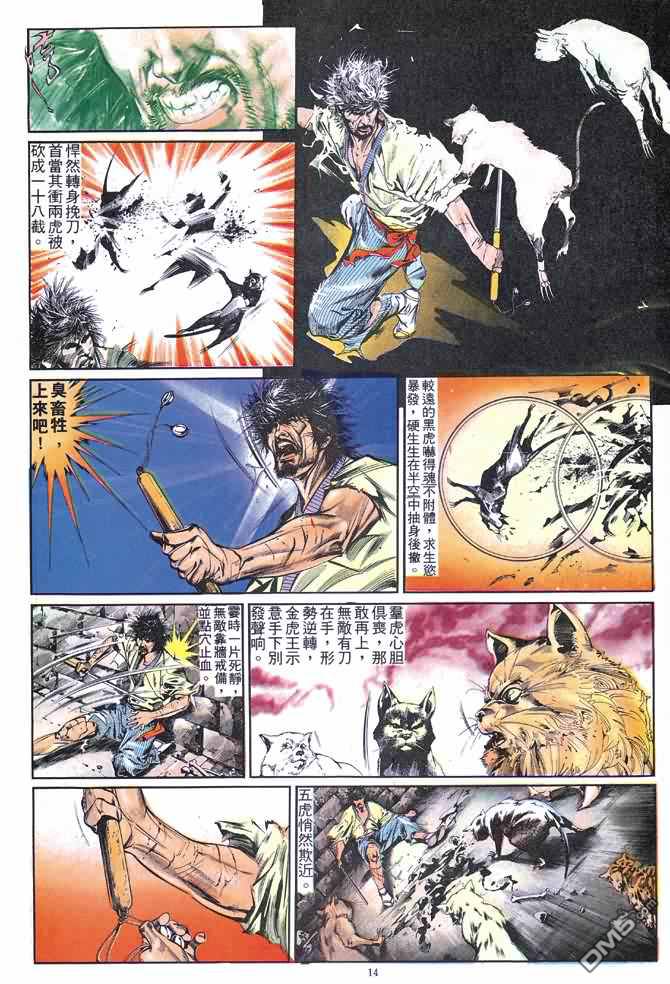 第 158 页