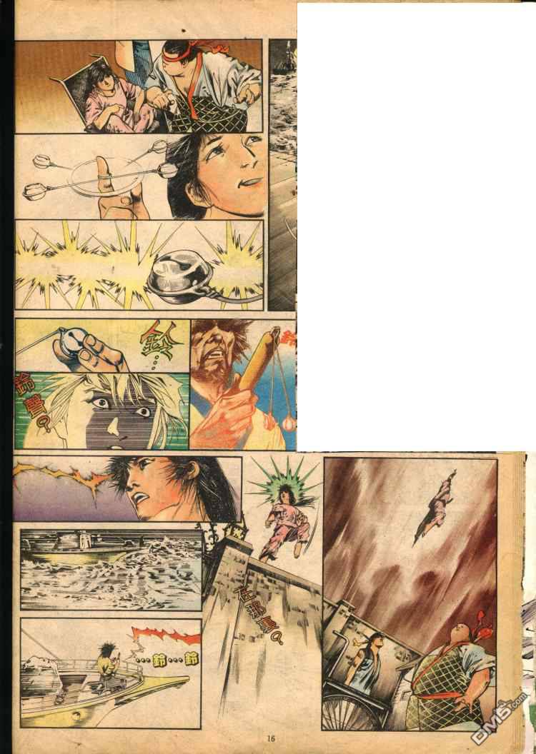 第 16 页