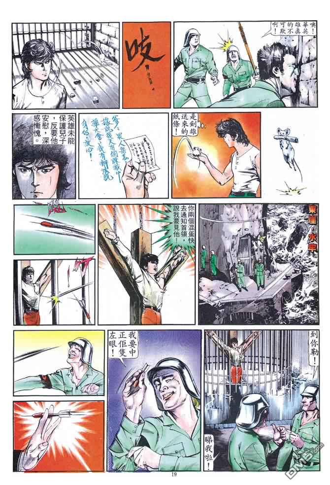 第 163 页