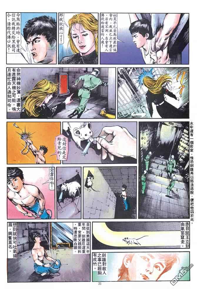 第 165 页