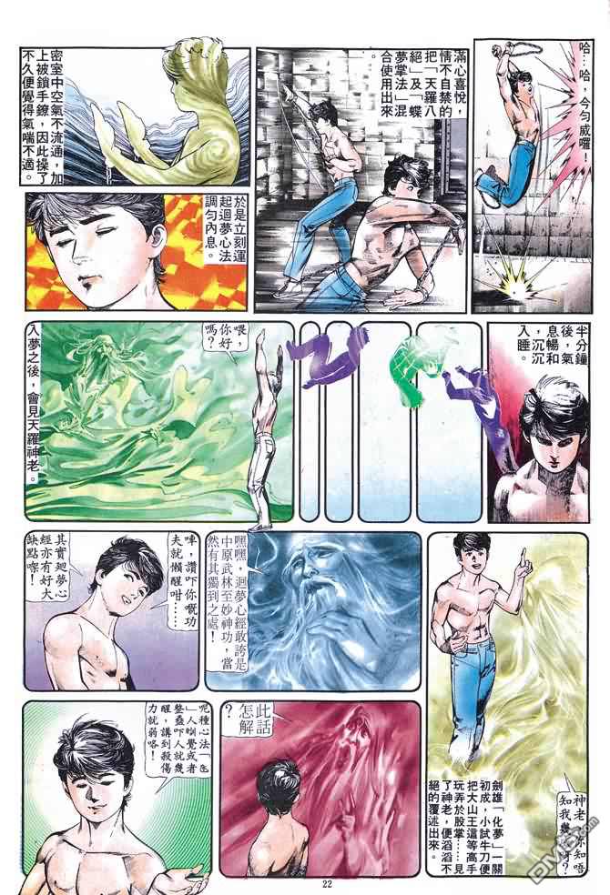 第 166 页
