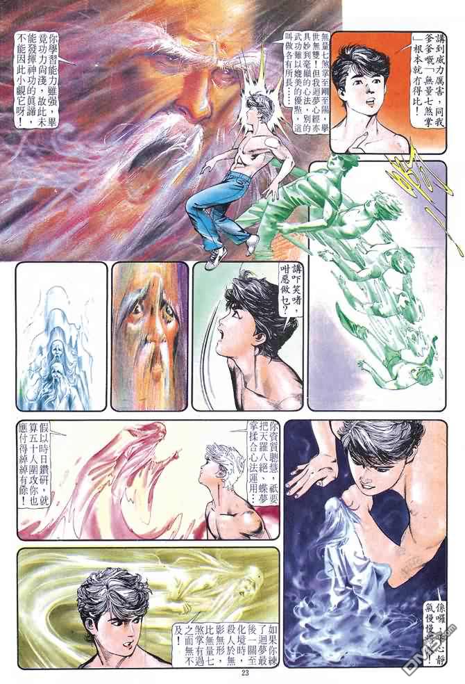 第 167 页