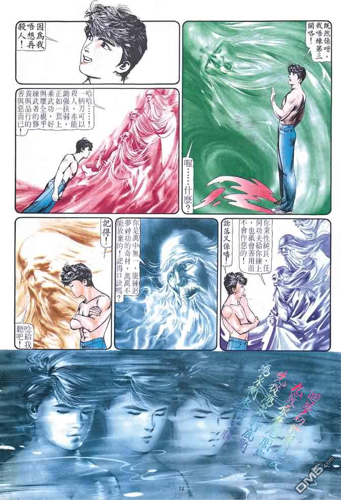 第 168 页