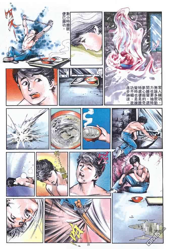 第 169 页