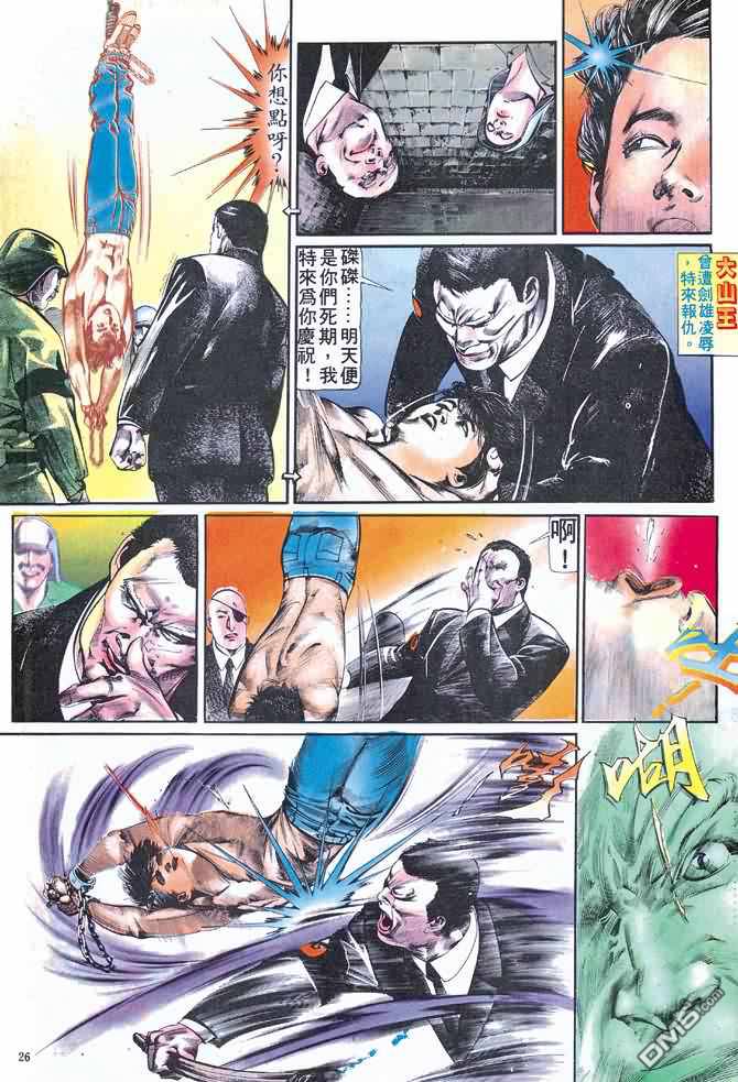 第 170 页