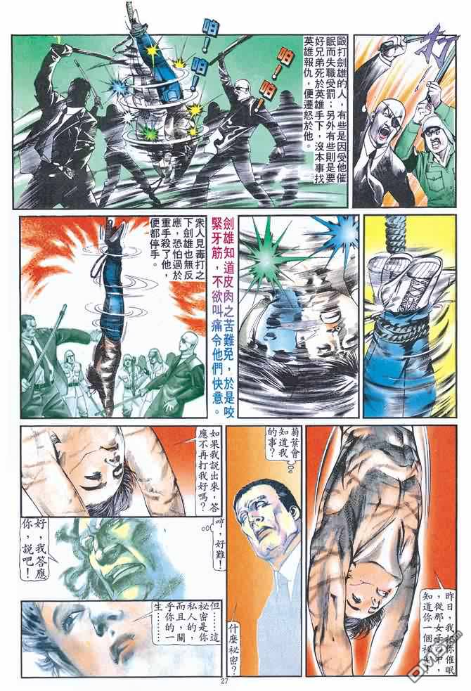 第 171 页