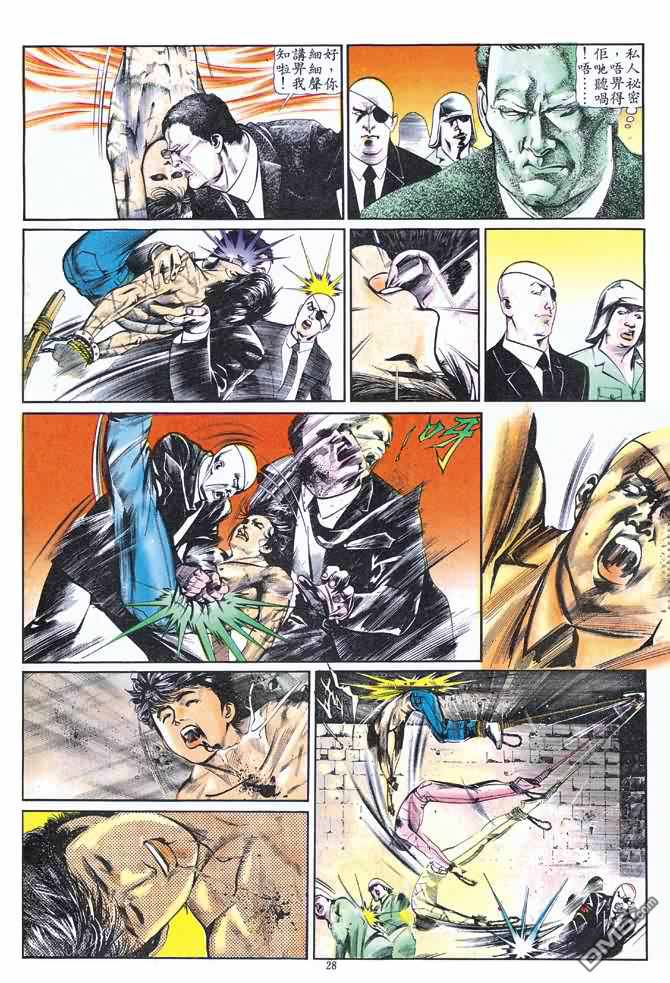 第 172 页