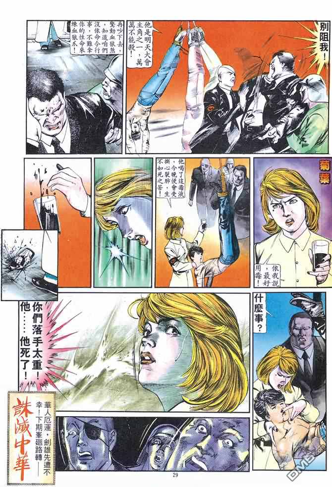 第 173 页