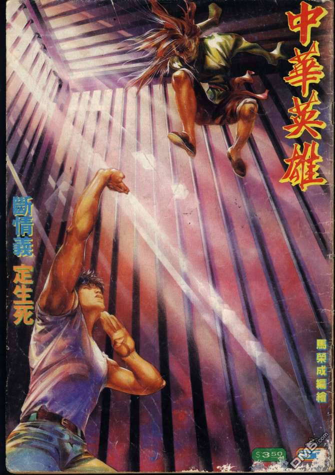 第 174 页
