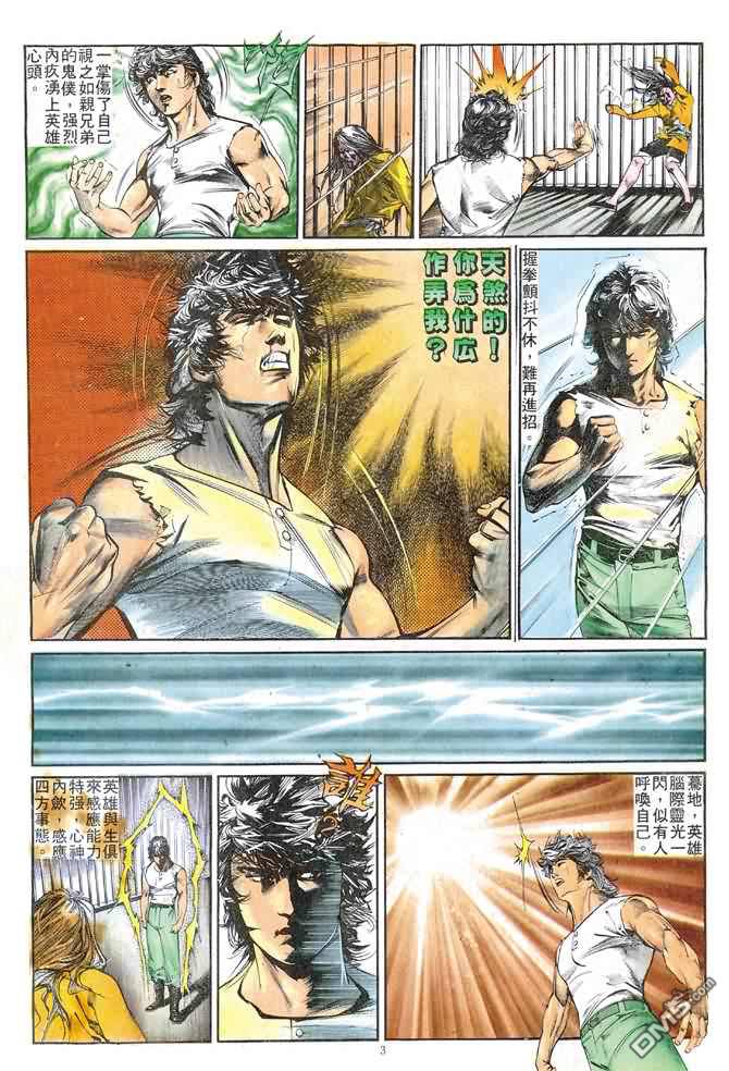 第 176 页