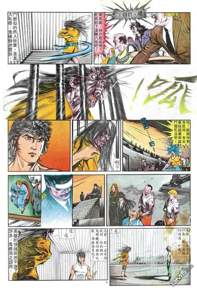 第 177 页