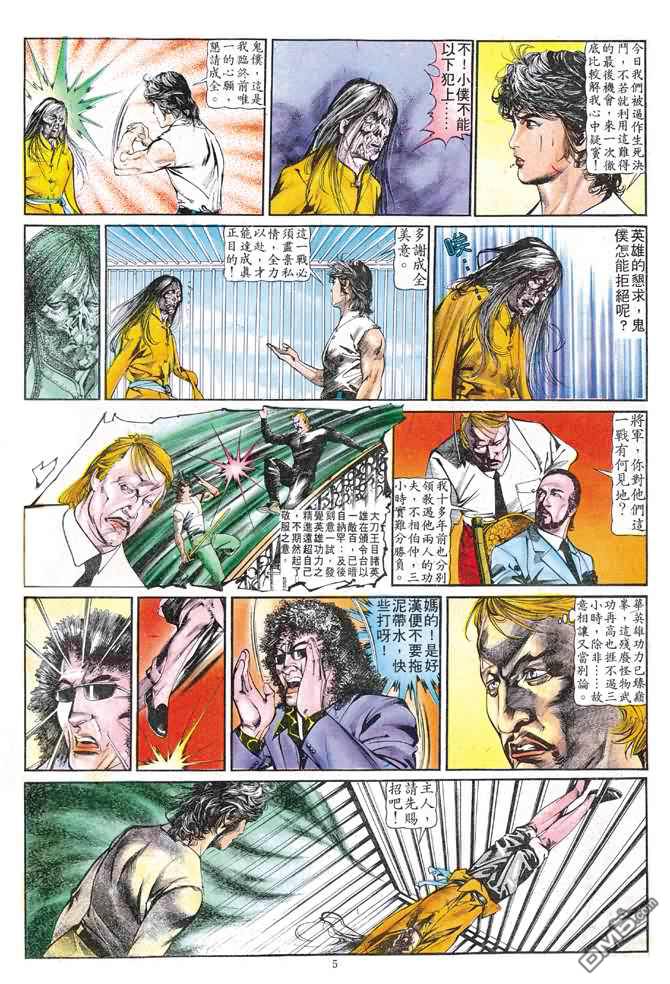 第 178 页