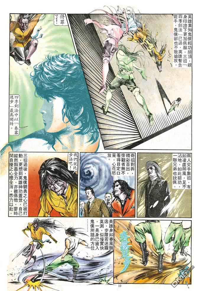 第 183 页
