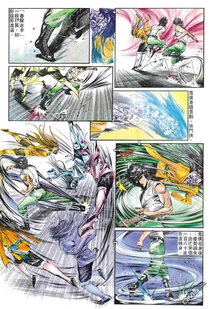 第 184 页