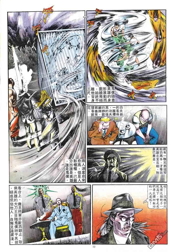 第 185 页