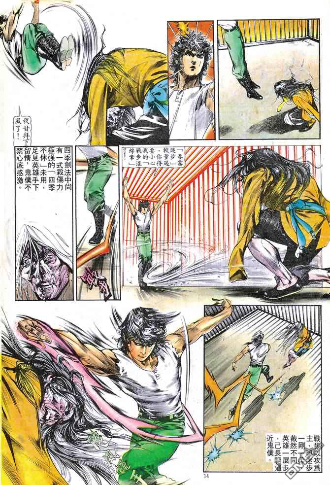 第 187 页