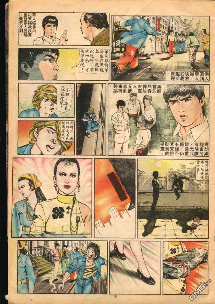 第 19 页