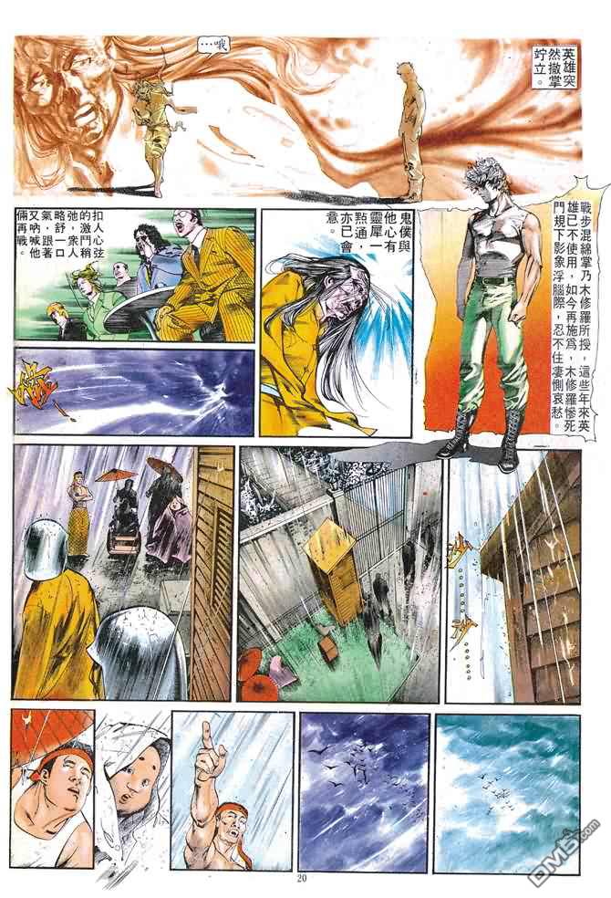 第 193 页