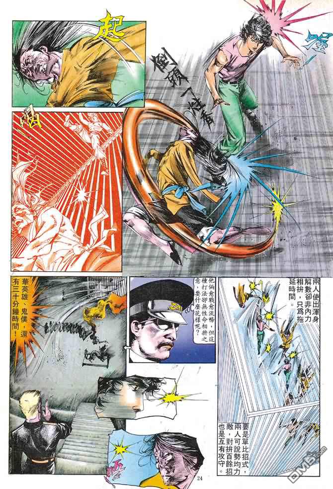 第 197 页