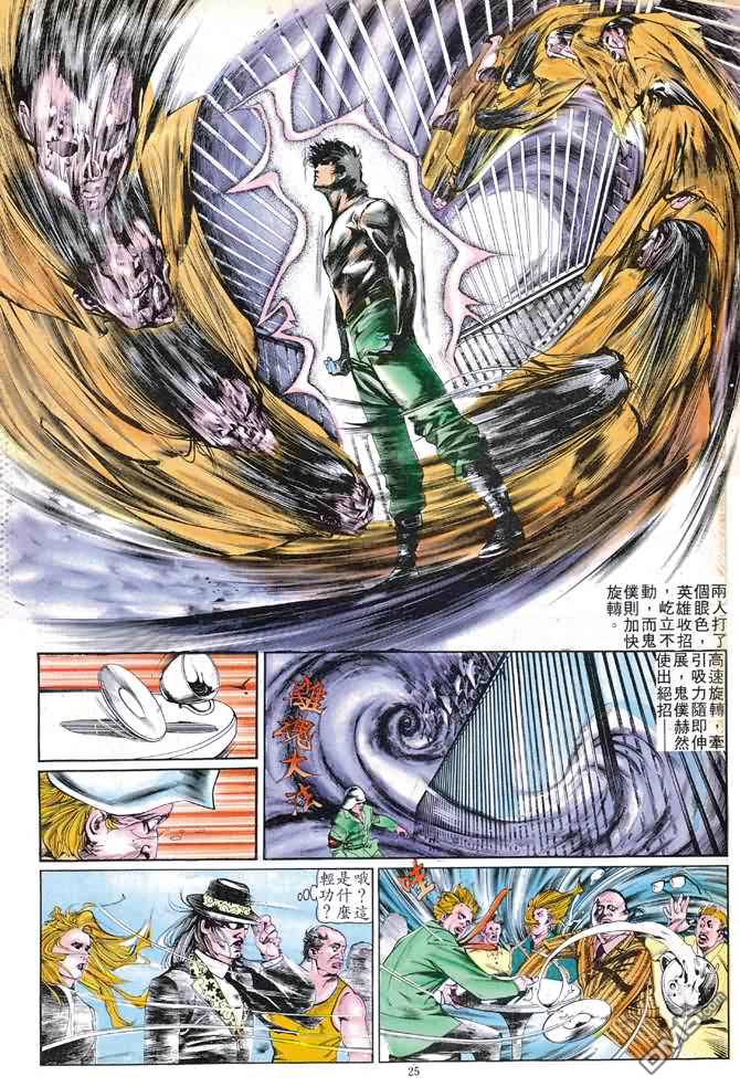第 198 页