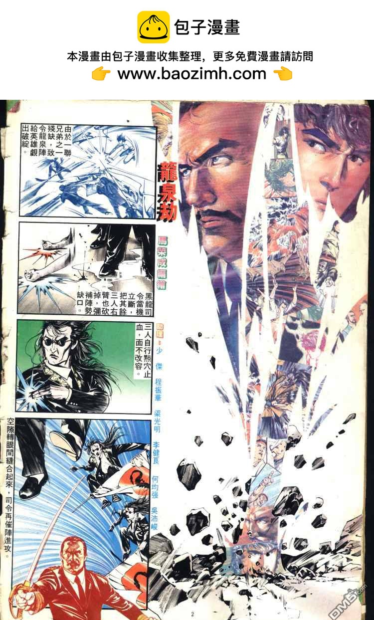 第 2 页