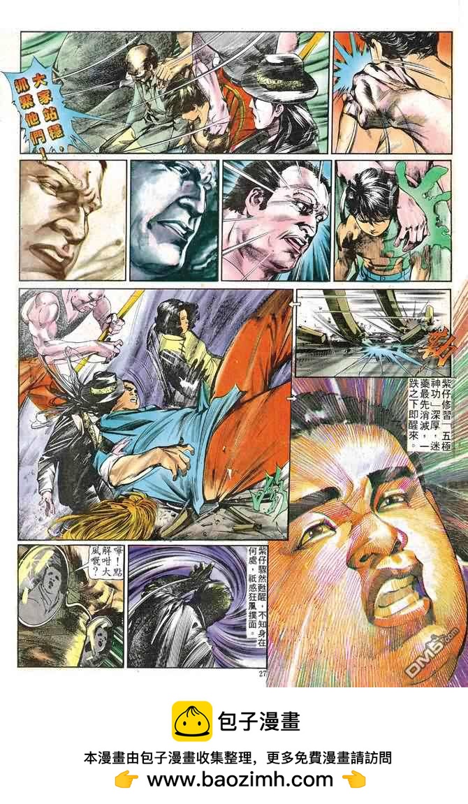 第 200 页