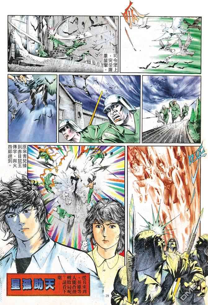 第 202 页