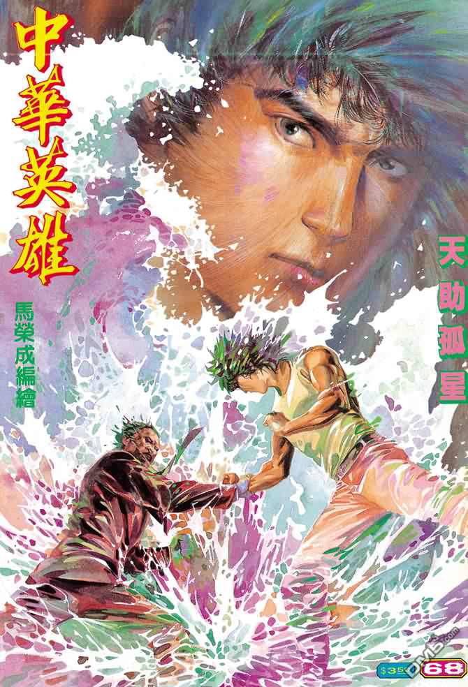 第 203 页