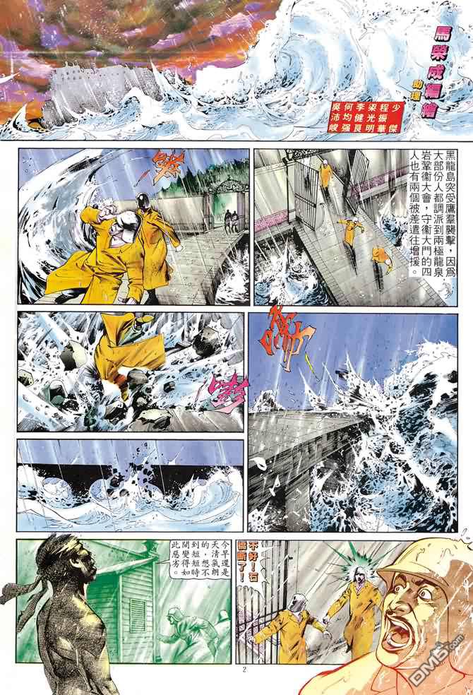 第 204 页