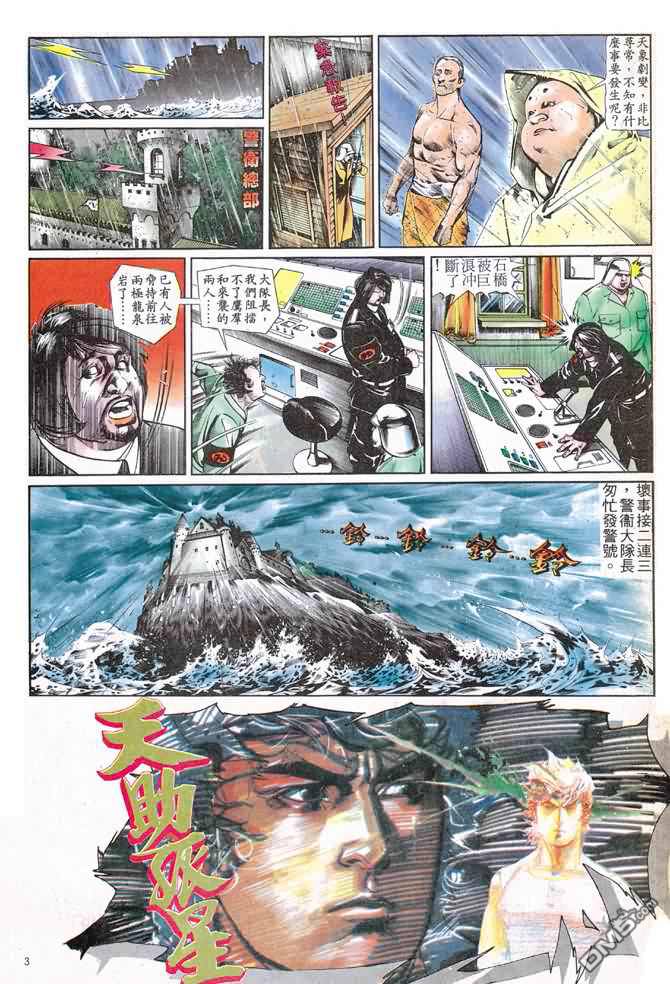 第 205 页
