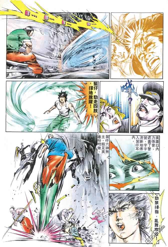 第 206 页