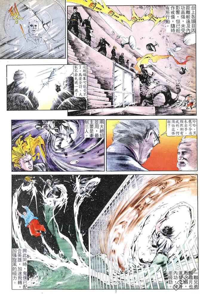 第 209 页