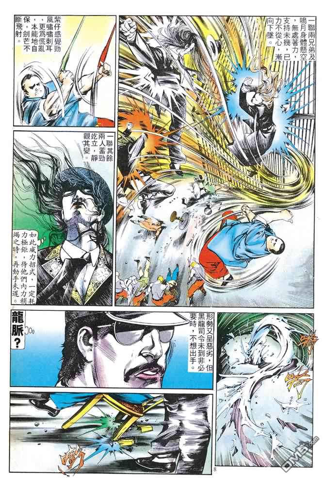 第 210 页