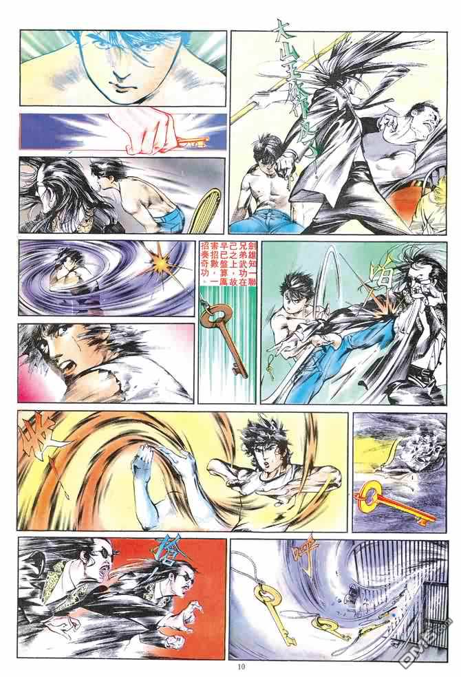 第 212 页