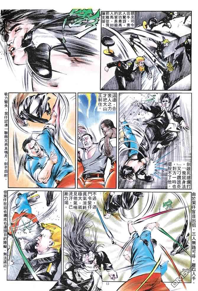 第 215 页