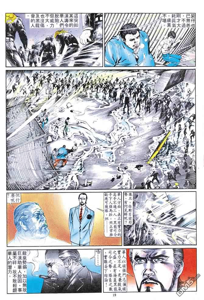 第 221 页